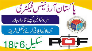 Latest Pakistan Ordnance Factories POF Management Posts Wah Cantt 2025